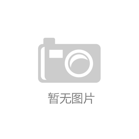 欧宝网页版登录入口-“双11”，快递业出新规